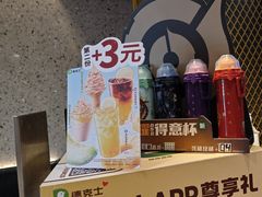 -德克士(亚中商城店)