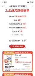 -孩子王童乐园(武汉永旺店)
