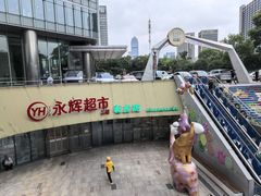 -宝龙城(杭州滨江店)