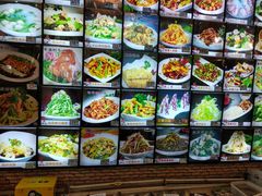 -老苏扬饭店