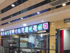 -蒙星月涮肚火锅城(宏运家园店)