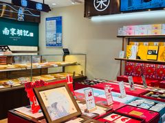 -南宋胡记(杭州体育场路店)