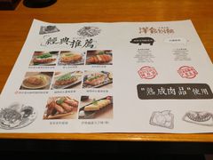 菜单-堂本家洋食别馆·炸猪排(中心城店)