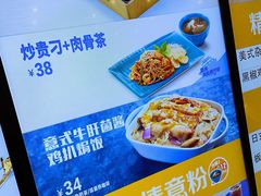 -大家乐(广州中华广场店)