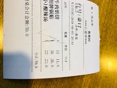 -台北楚楚园馅饼粥(虹桥南丰城店)