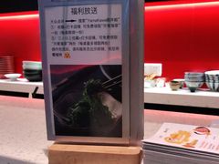 -YAMAKAWA(龙湖胥江天街店)