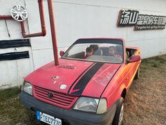 -汤山温泉房车营地 茶温泉