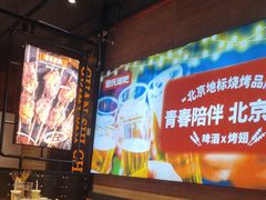 -管氏翅吧(护国寺店)