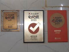 -威邵鸡煲(西华路总店)