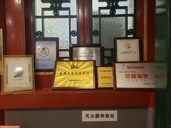 -同和居(什刹海店)