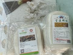 -李氏憨粑粑(官渡古镇店)