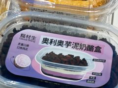 -糕材生•糕点•生日蛋糕(钟楼街店)
