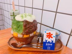 -WONDER ICE 萬得冰田(建設路总店)