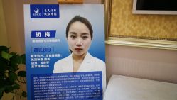 -贵阳丽都医疗美容医院