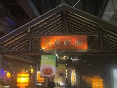 -绿茶餐厅(昆明世纪金源店)