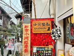 -小河直街历史文化街区