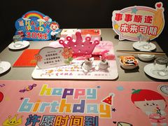 -海底捞火锅(北京路店)