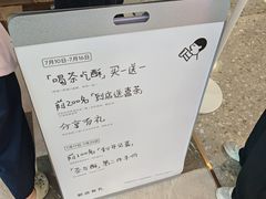 -喜茶(广州佳兆业广场店)