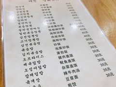 -多宾韩国料理(学衡路店)