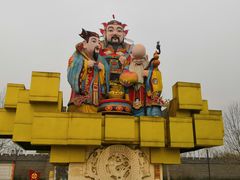 -杨家埠民间艺术大观园