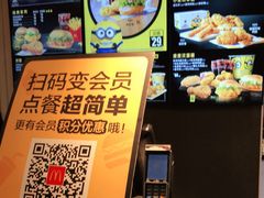 -麦当劳(吴中大道店)