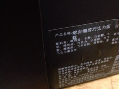 iphone_upload_pic-黑池口感烘焙·生日蛋糕(坂田店)