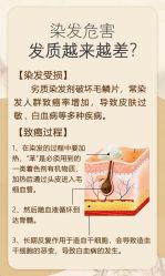 -诗碧曼养发