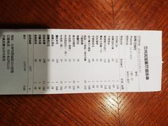 -兰州宾馆餐厅(兰州驻京办店)