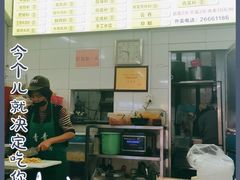 -丫丫桂林米粉(学府店)