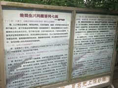 -兴教寺