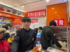 -春花民族美食(佳木斯总店)