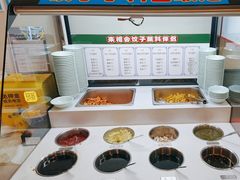 -来相会饺子·新辽菜(甘家口店)
