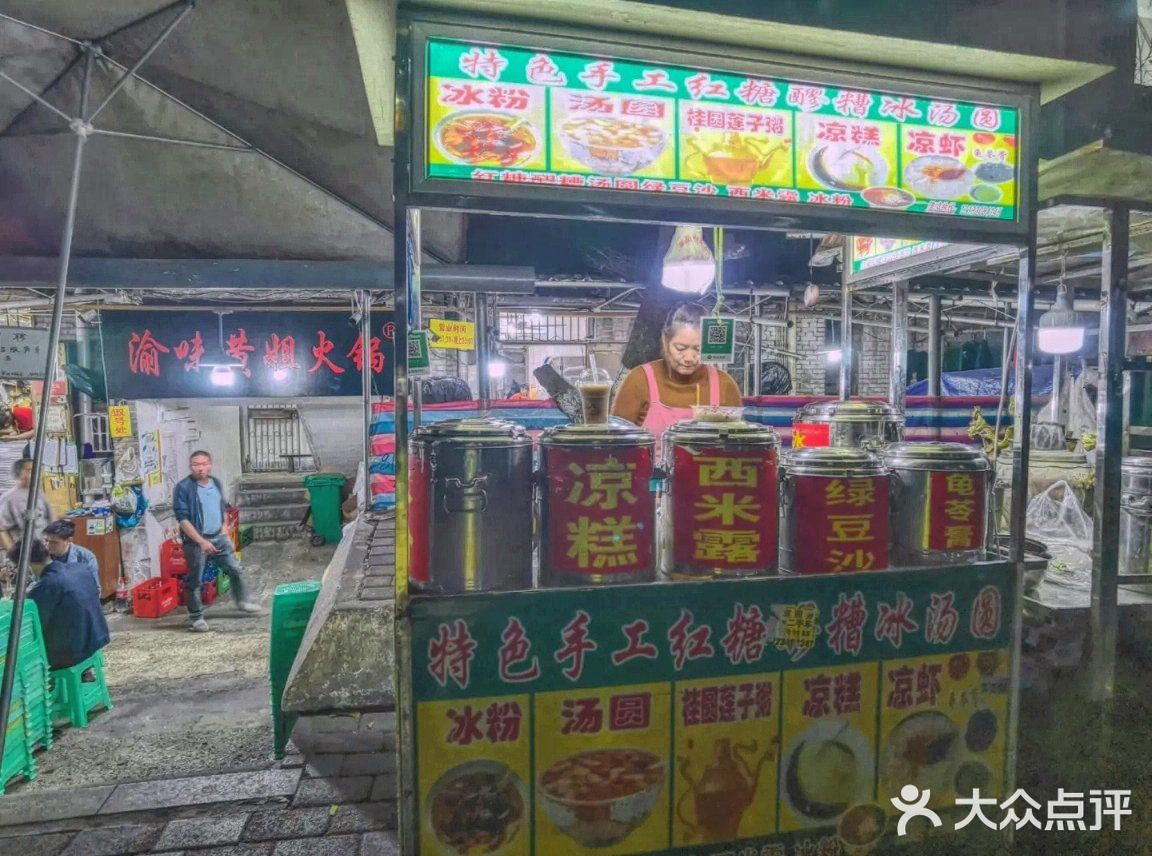 稳定,必吃榜早已上榜几年,火锅江湖中至今无人能及