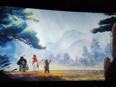 -卢米埃影城(苏州园区华润杜比全景声激光店)