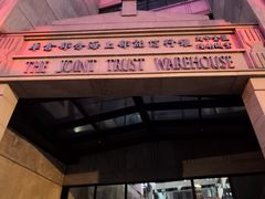 门面-上海四行仓库抗战纪念馆