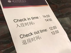 -常熟理文铂尔曼酒店