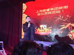 -森谷美食公园(杨行店)