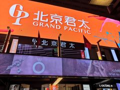 -呷哺呷哺(西单大悦城店)