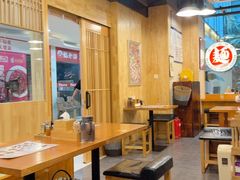 -日出拉面(望京店)