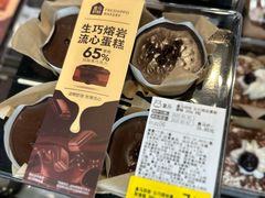 -盒马鲜生(首义店)