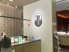 -南京君和堂中医门诊部