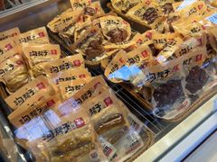 -沟帮子熏鸡(集团直营工厂店)