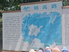 -涂山风景区