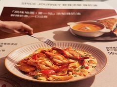 -BAKER&SPICE(环贸店)