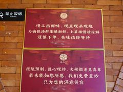 -佬太公海鸭·海鲜大排档(上海总店)