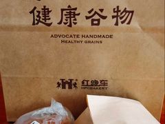 -红跑车(朝晖店)