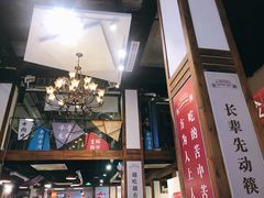 -食潮汕头鲜牛馆(望京保利店)