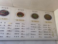 -耙猪脚(荷风香舍店)