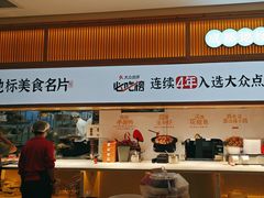 -鸡毛店·川菜(文殊院店)