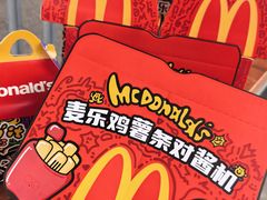 -麦当劳(温州人民路店)